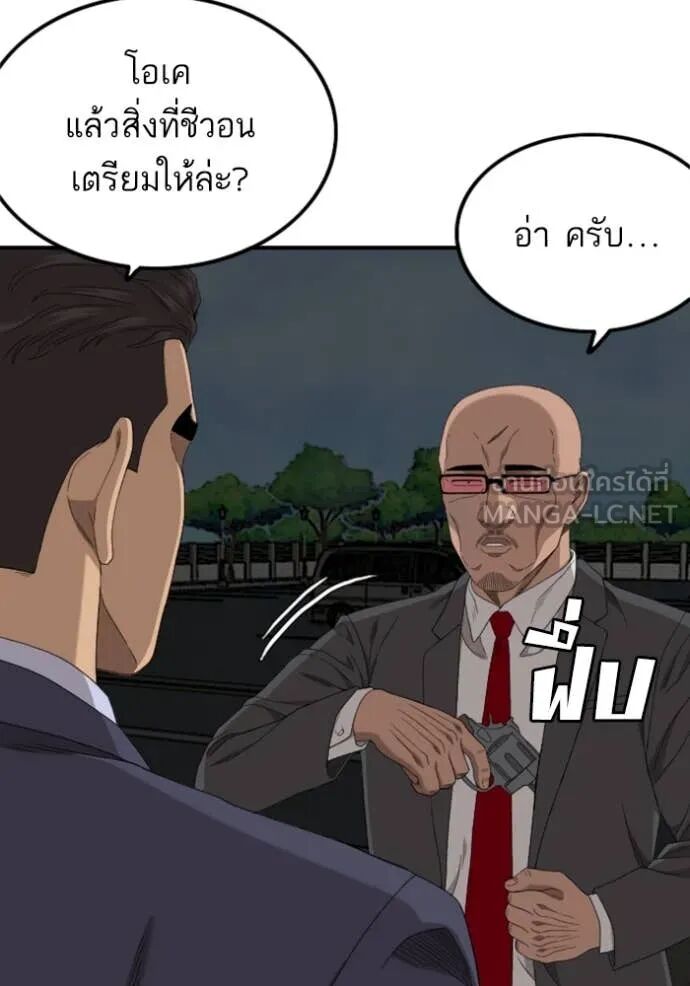 หน้า 101