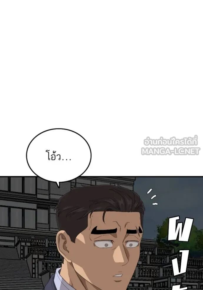 หน้า 104