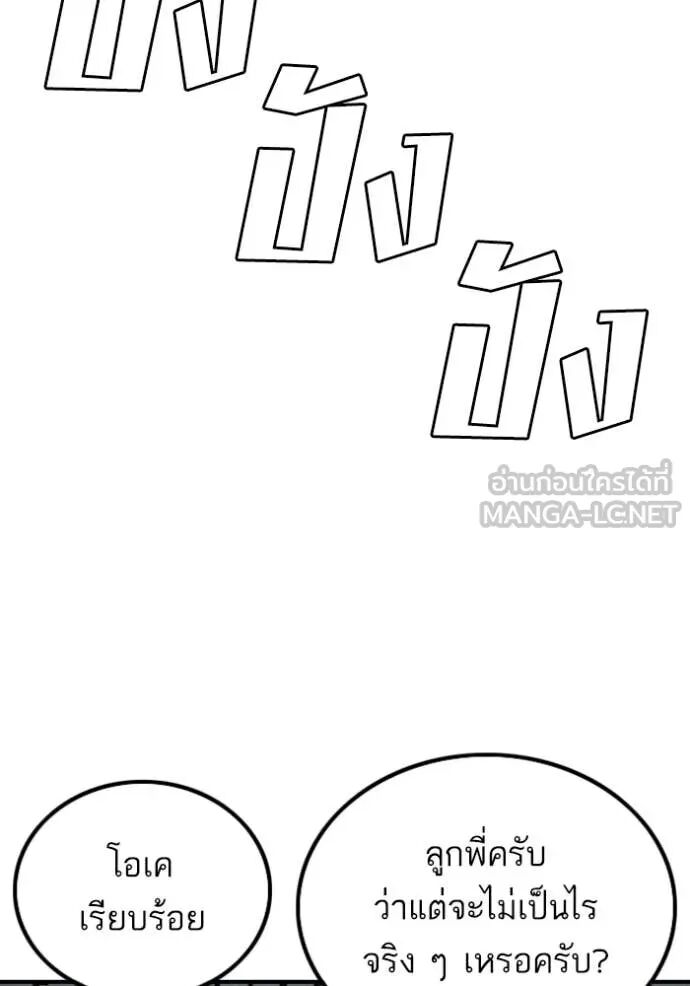 หน้า 116