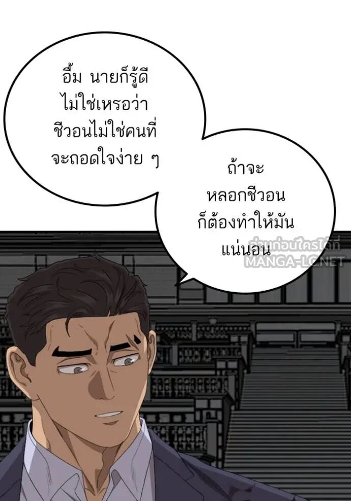 หน้า 118