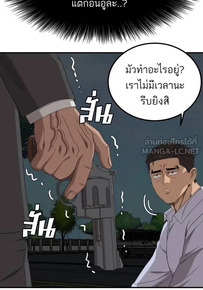 หน้า 111