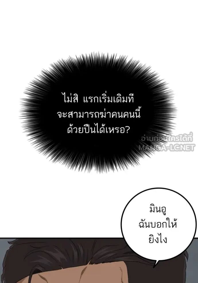 หน้า 112
