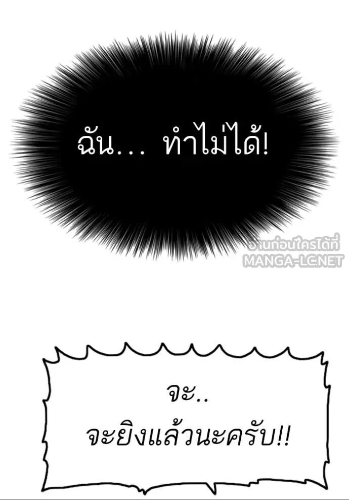 หน้า 114