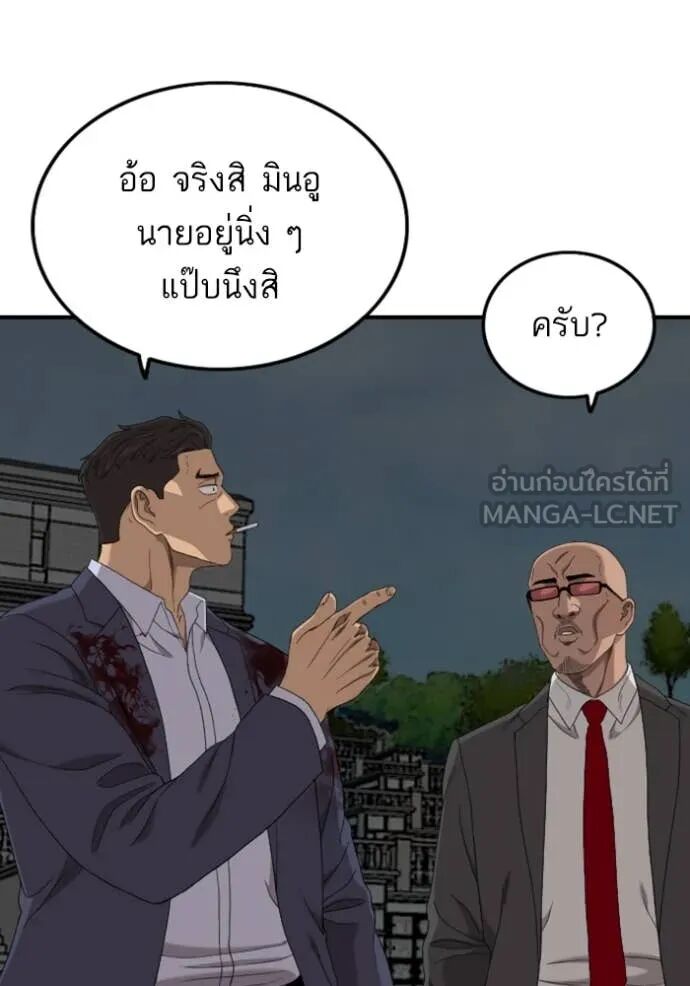 หน้า 126