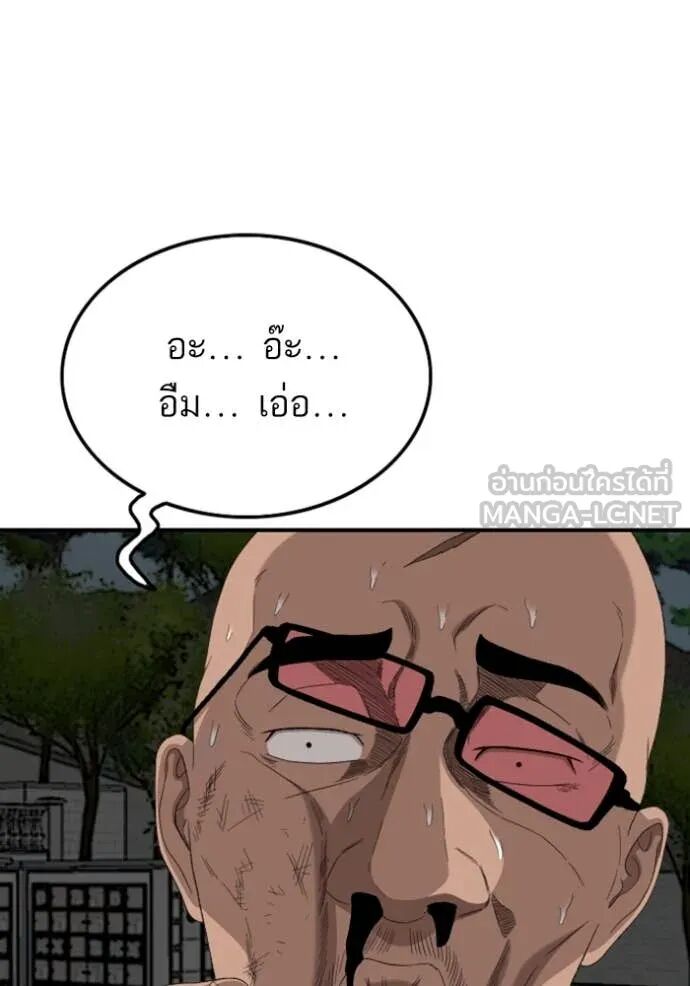 หน้า 129