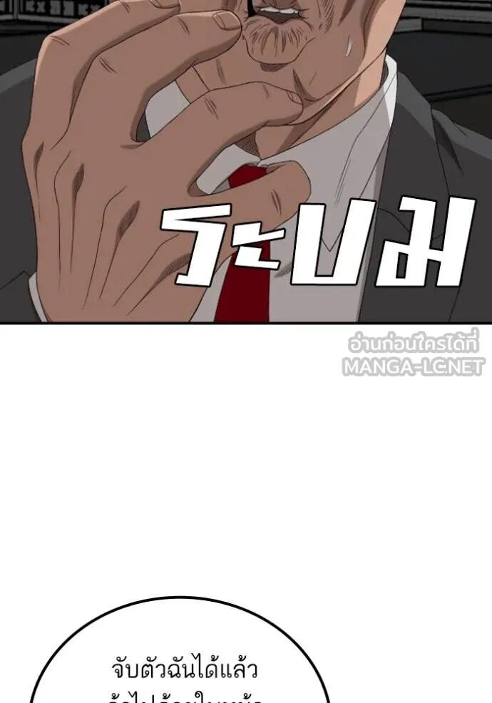 หน้า 130