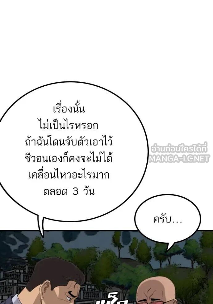หน้า 121