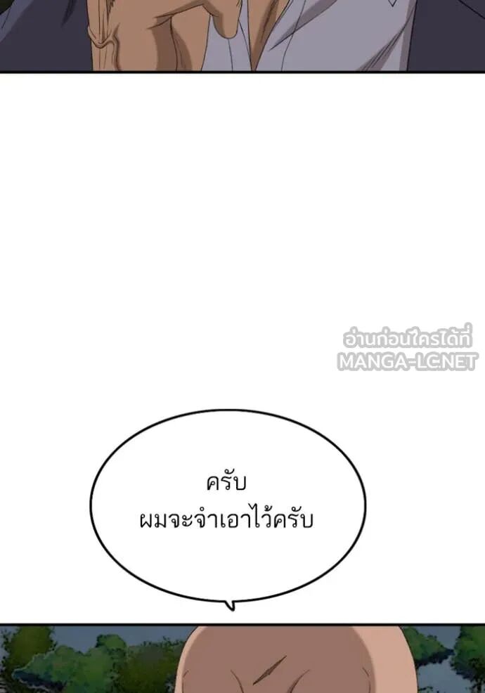 หน้า 124