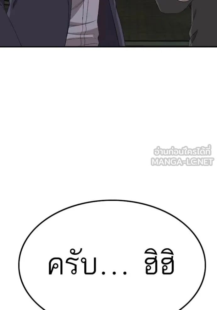 หน้า 132