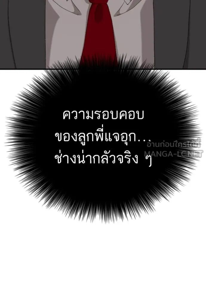 หน้า 134