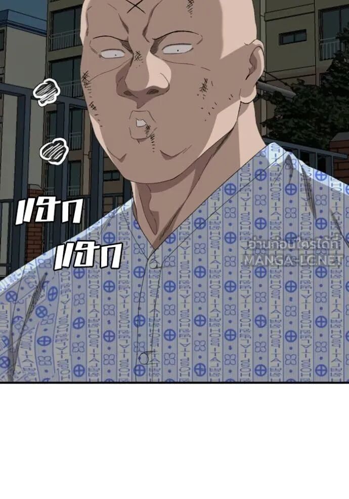 หน้า 53