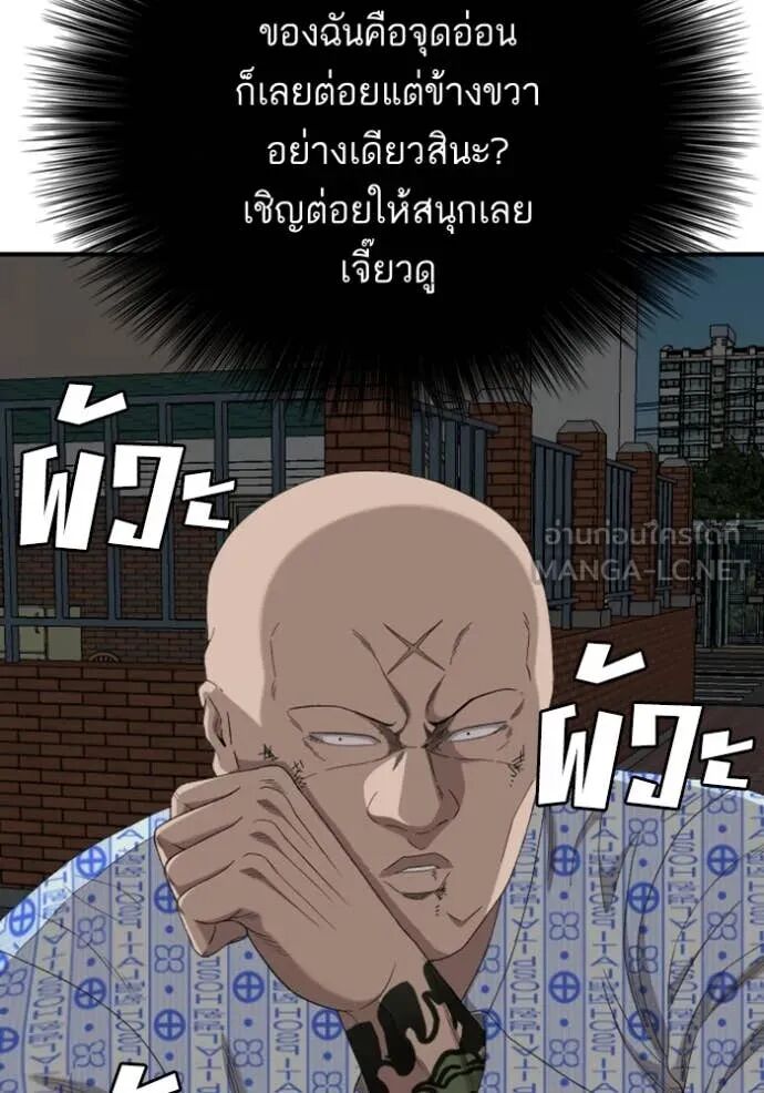 หน้า 65