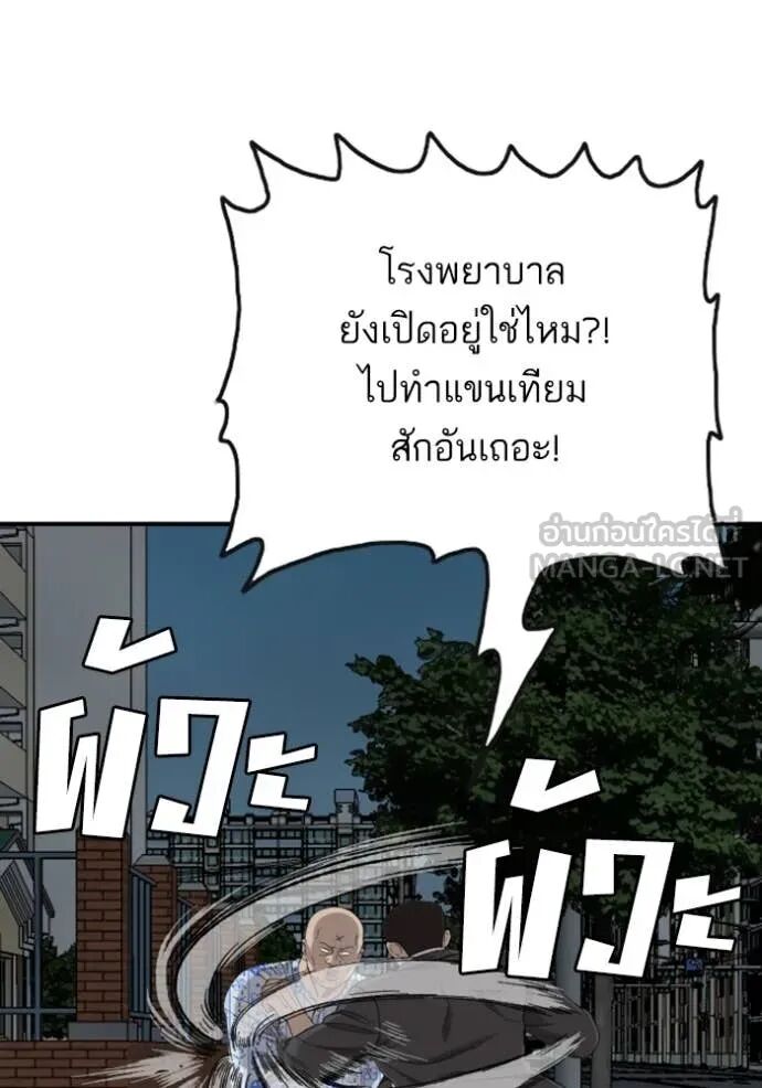 หน้า 63