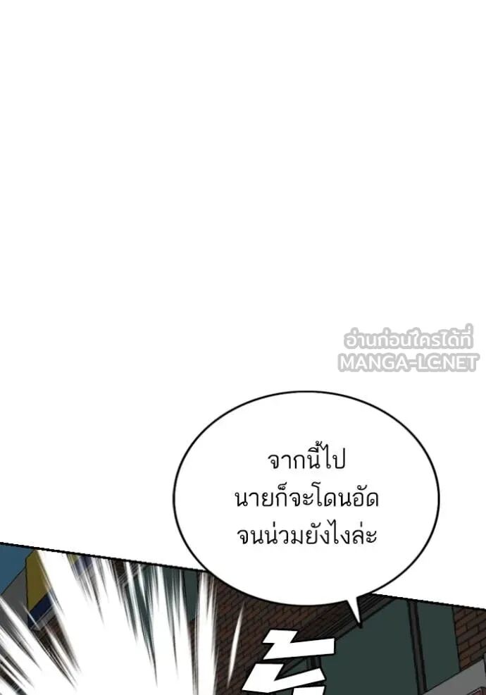 หน้า 78