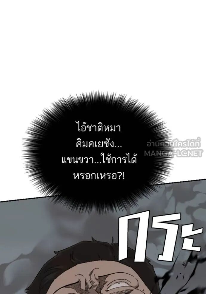 หน้า 80