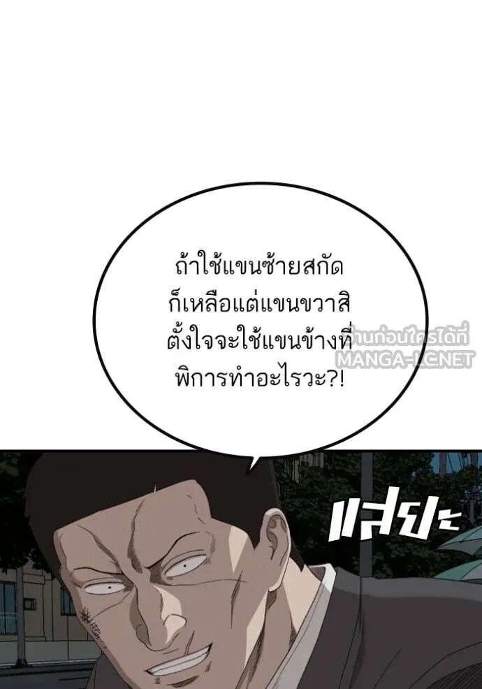 หน้า 72