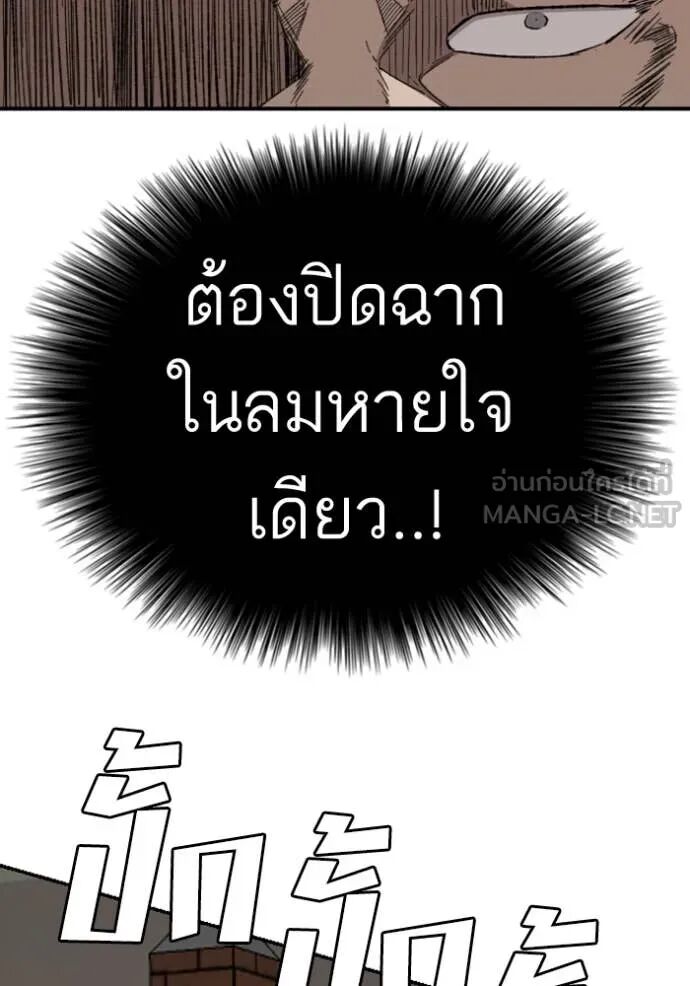 หน้า 85