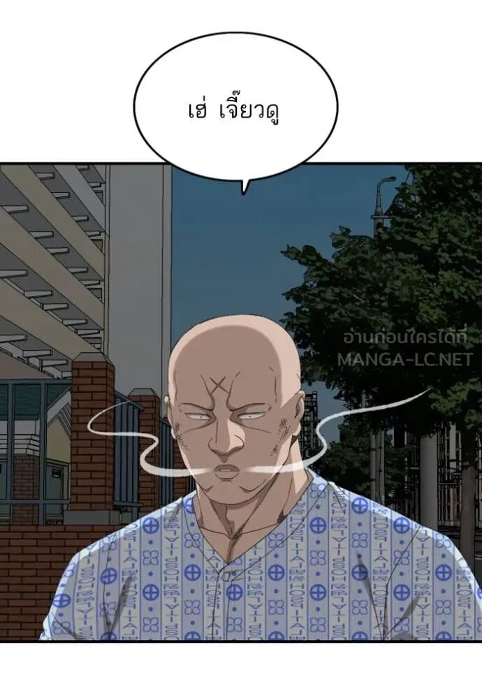 หน้า 90
