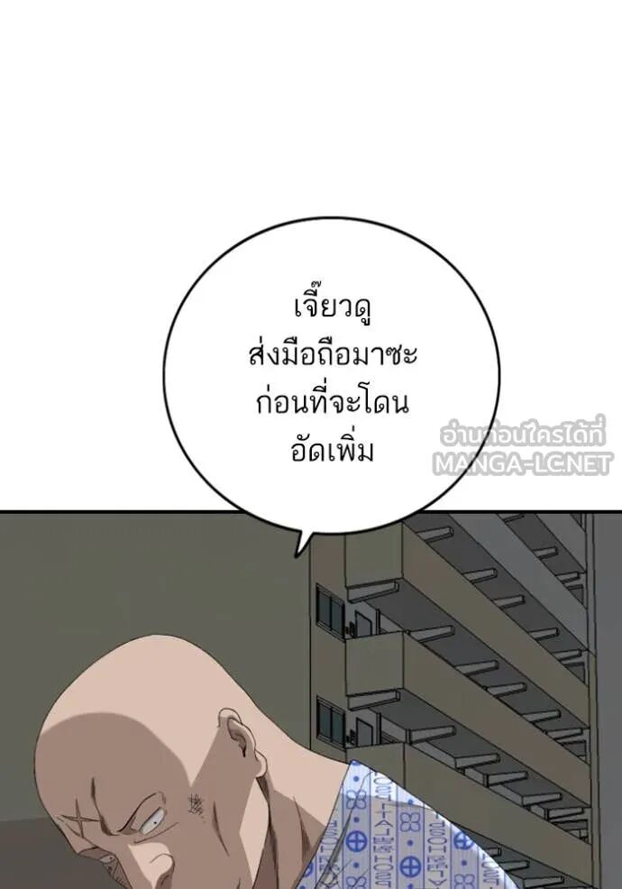 หน้า 95