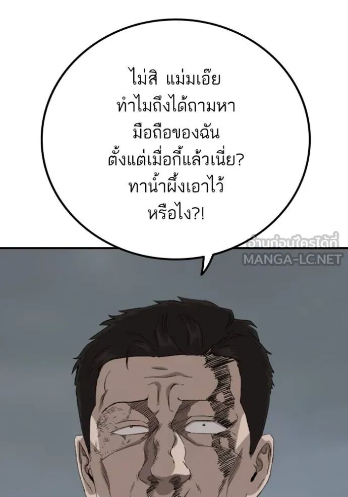 หน้า 97