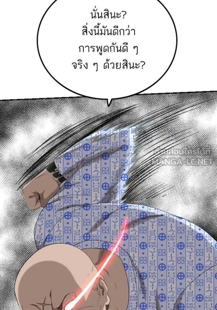 หน้า 99