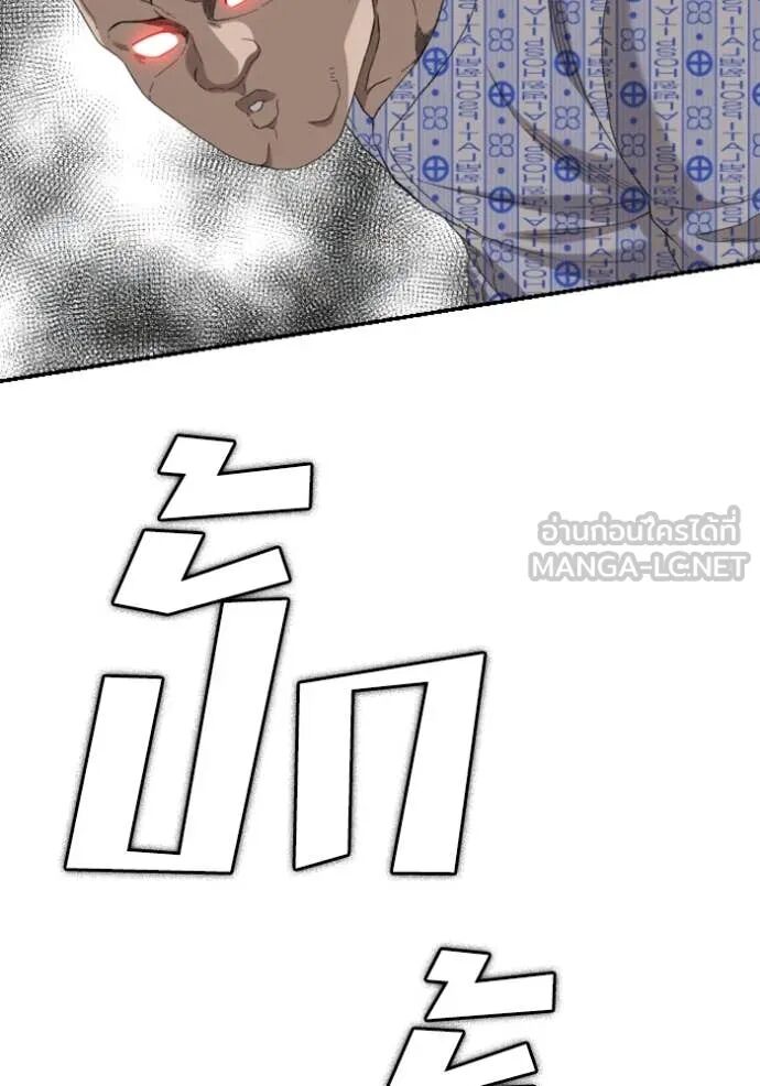 หน้า 100
