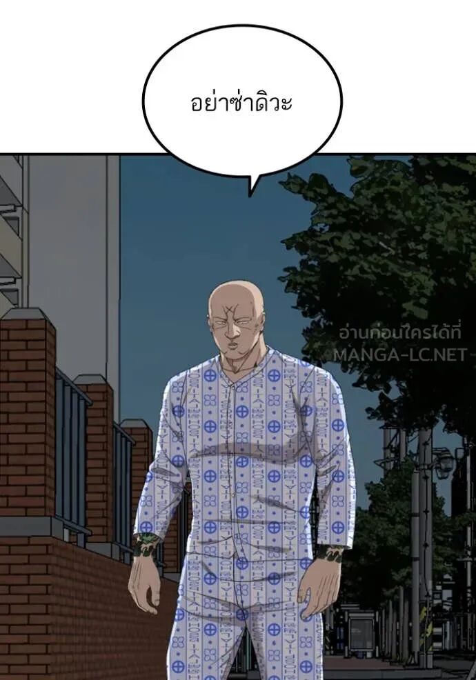 หน้า 91