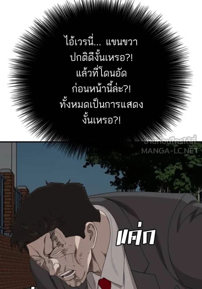 หน้า 93
