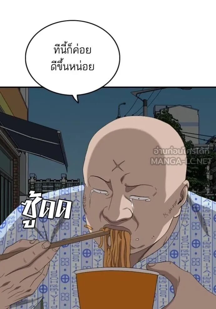 หน้า 105