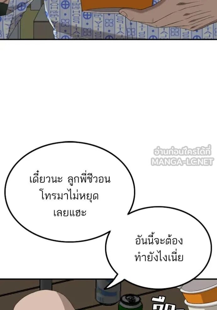 หน้า 106