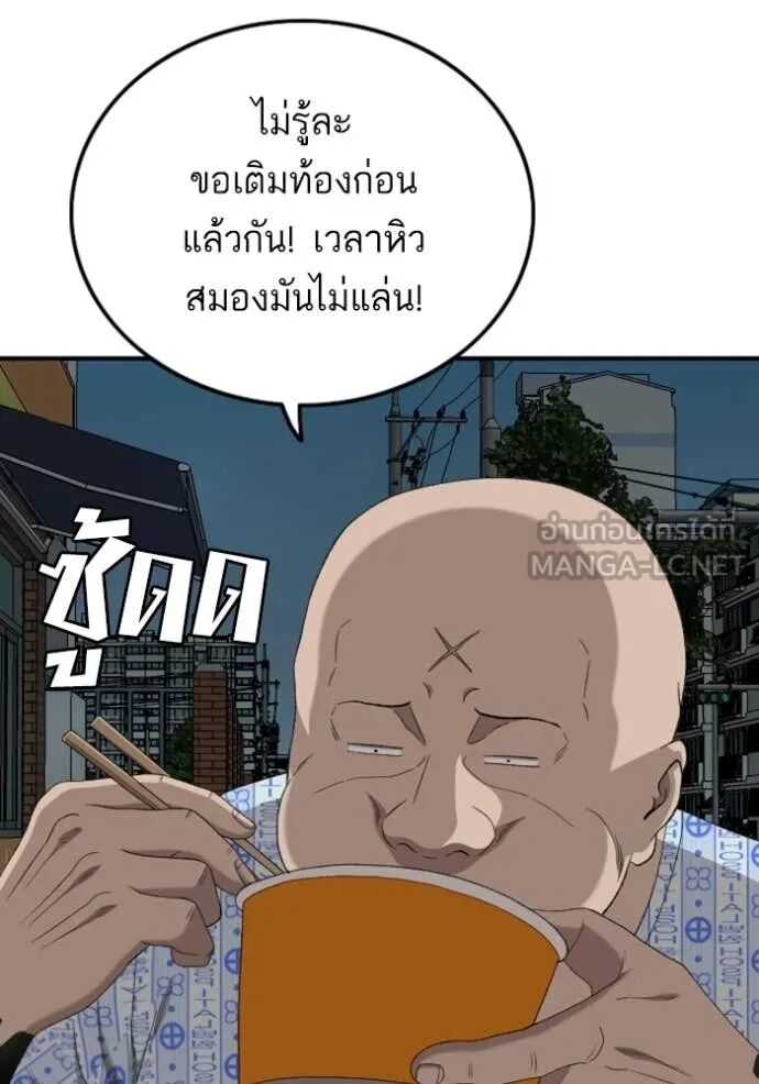 หน้า 108