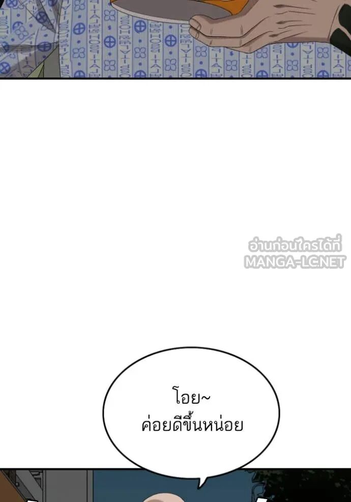 หน้า 109