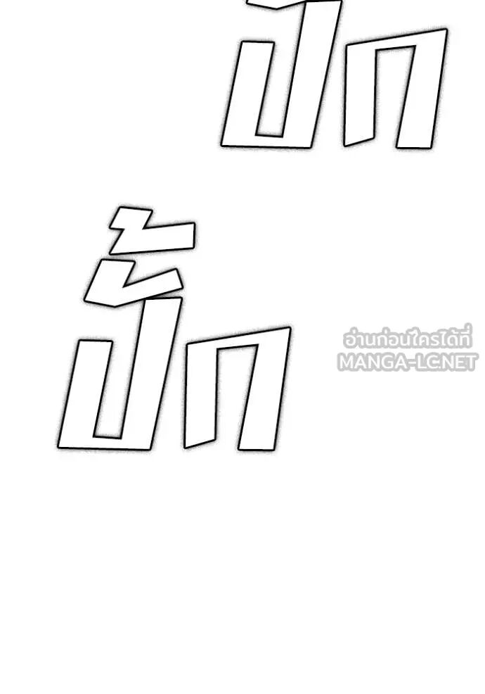 หน้า 101