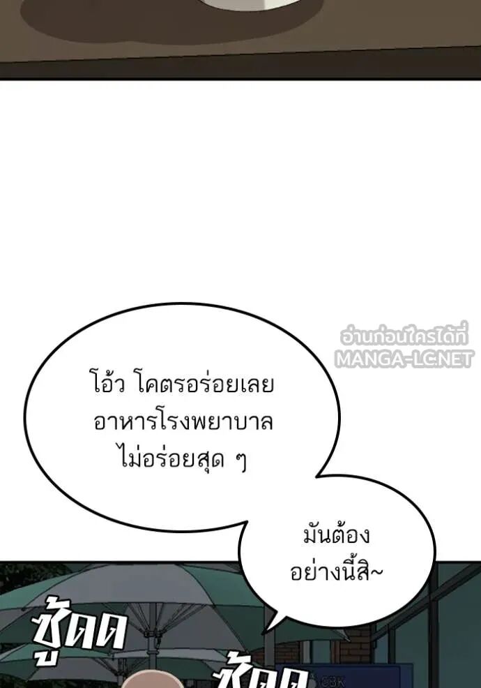 หน้า 103