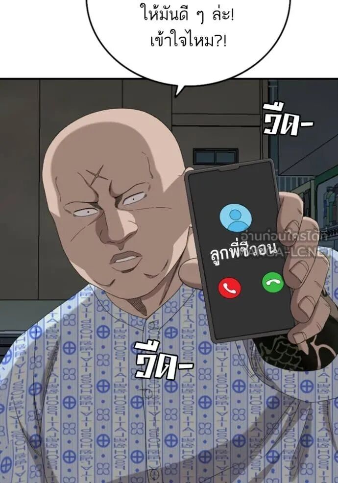 หน้า 115