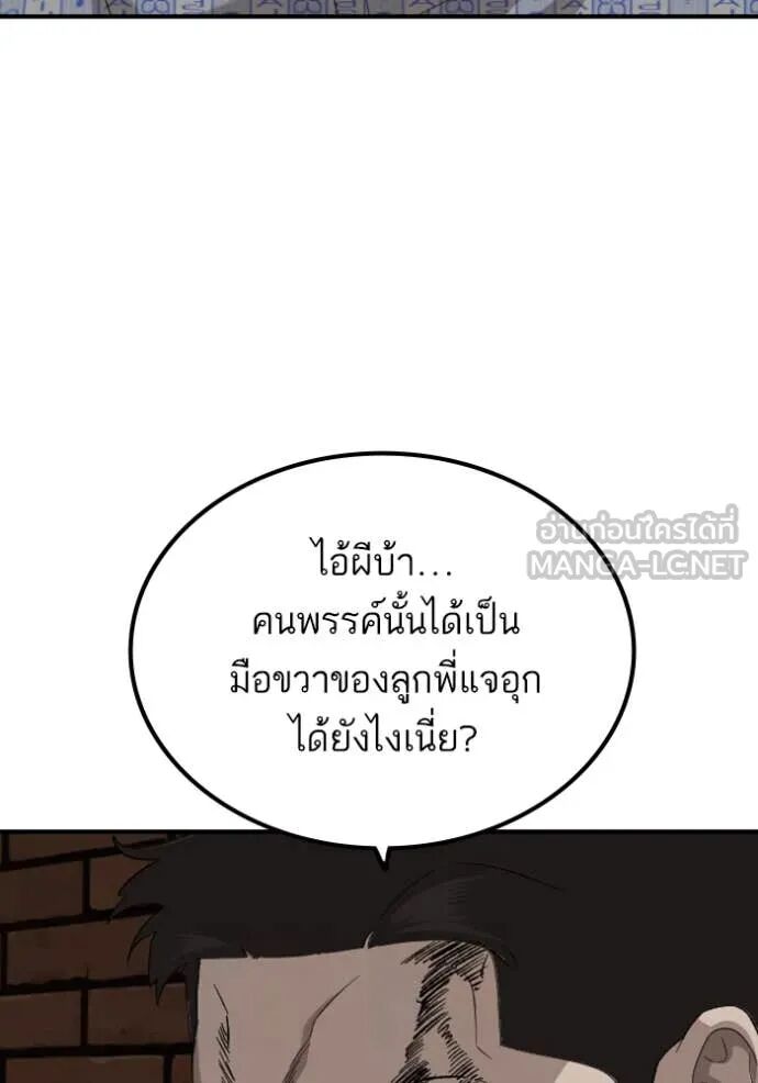 หน้า 116