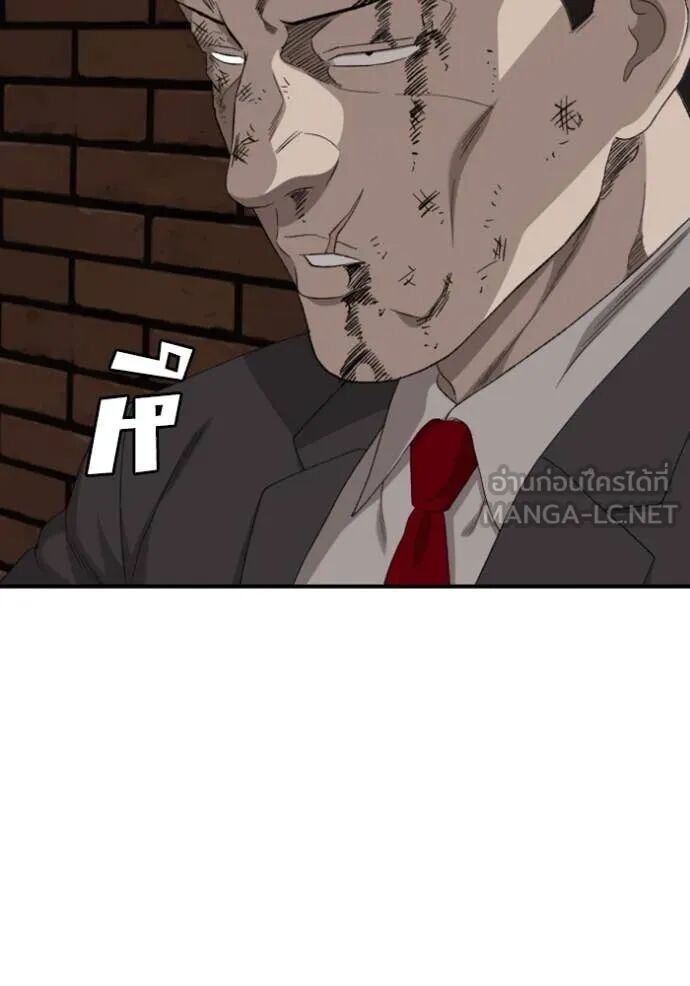 หน้า 117