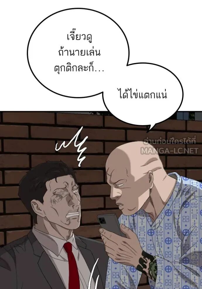 หน้า 118