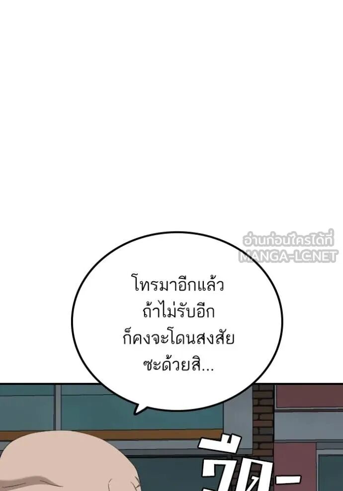 หน้า 111