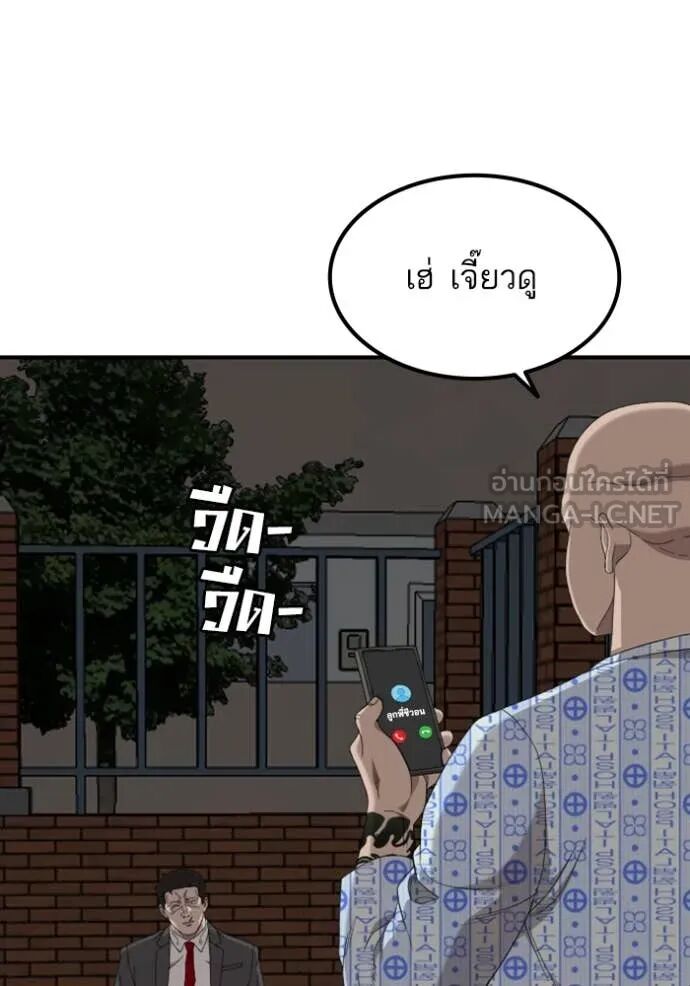 หน้า 113