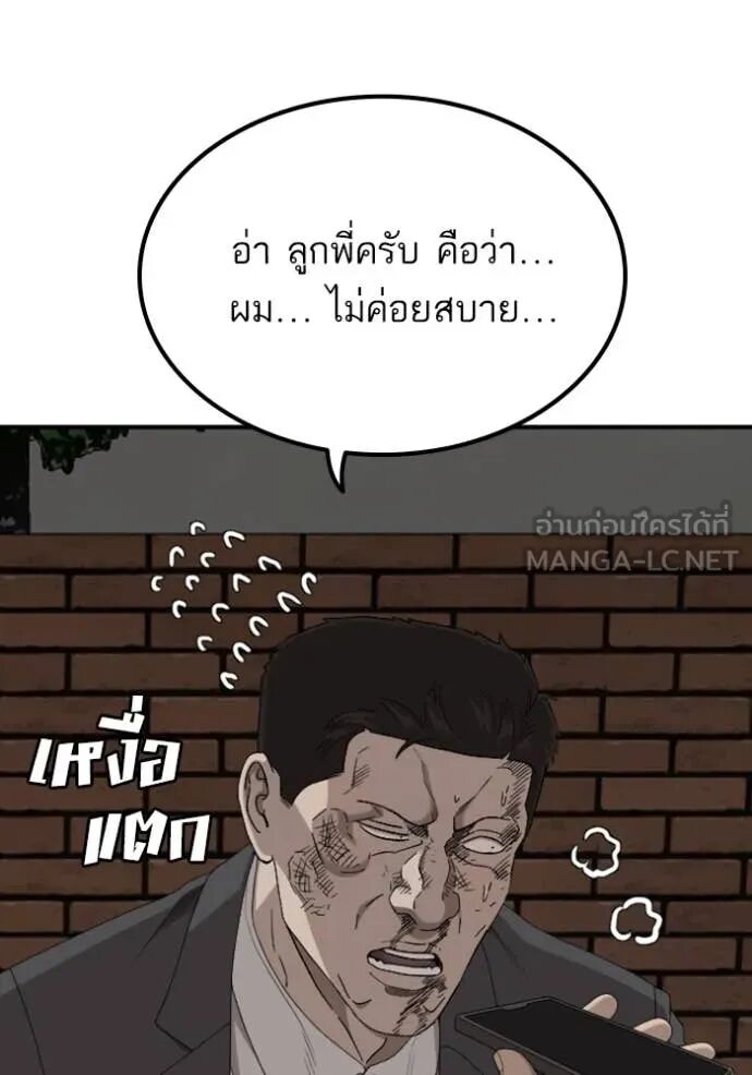 หน้า 126