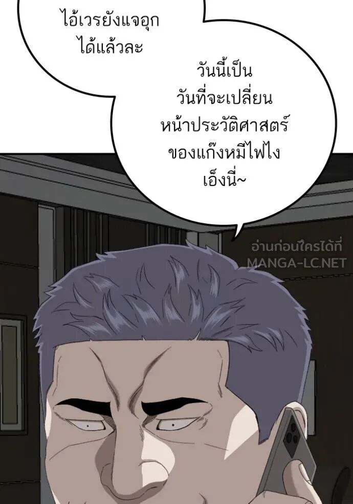 หน้า 128