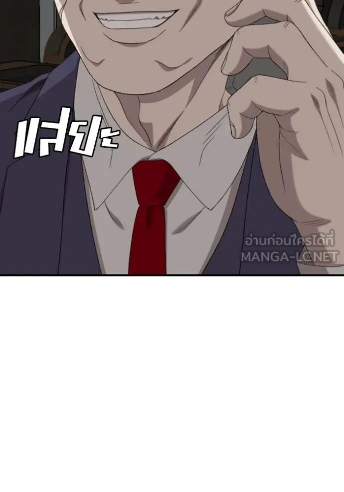 หน้า 129