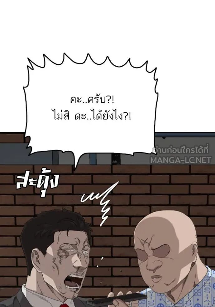 หน้า 130
