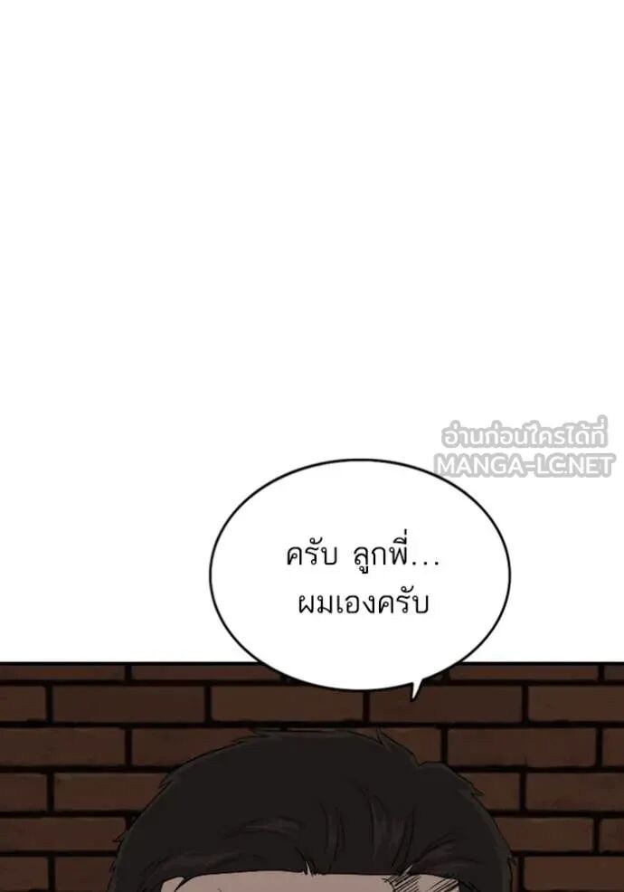 หน้า 121