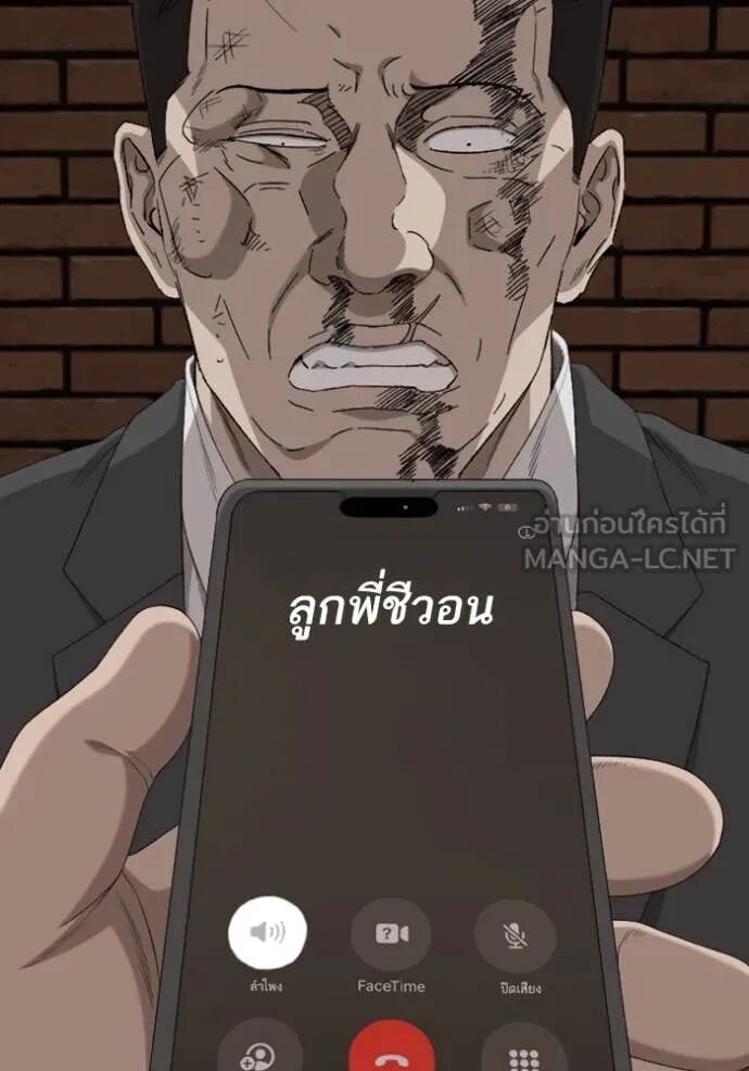 หน้า 122