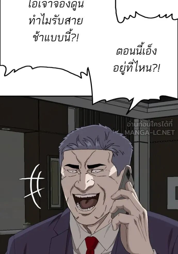 หน้า 124