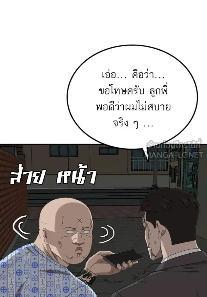 หน้า 135