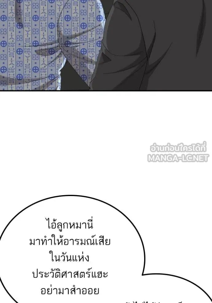 หน้า 136