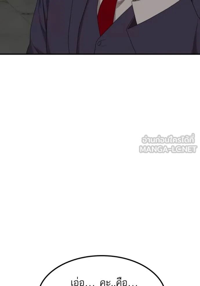 หน้า 138